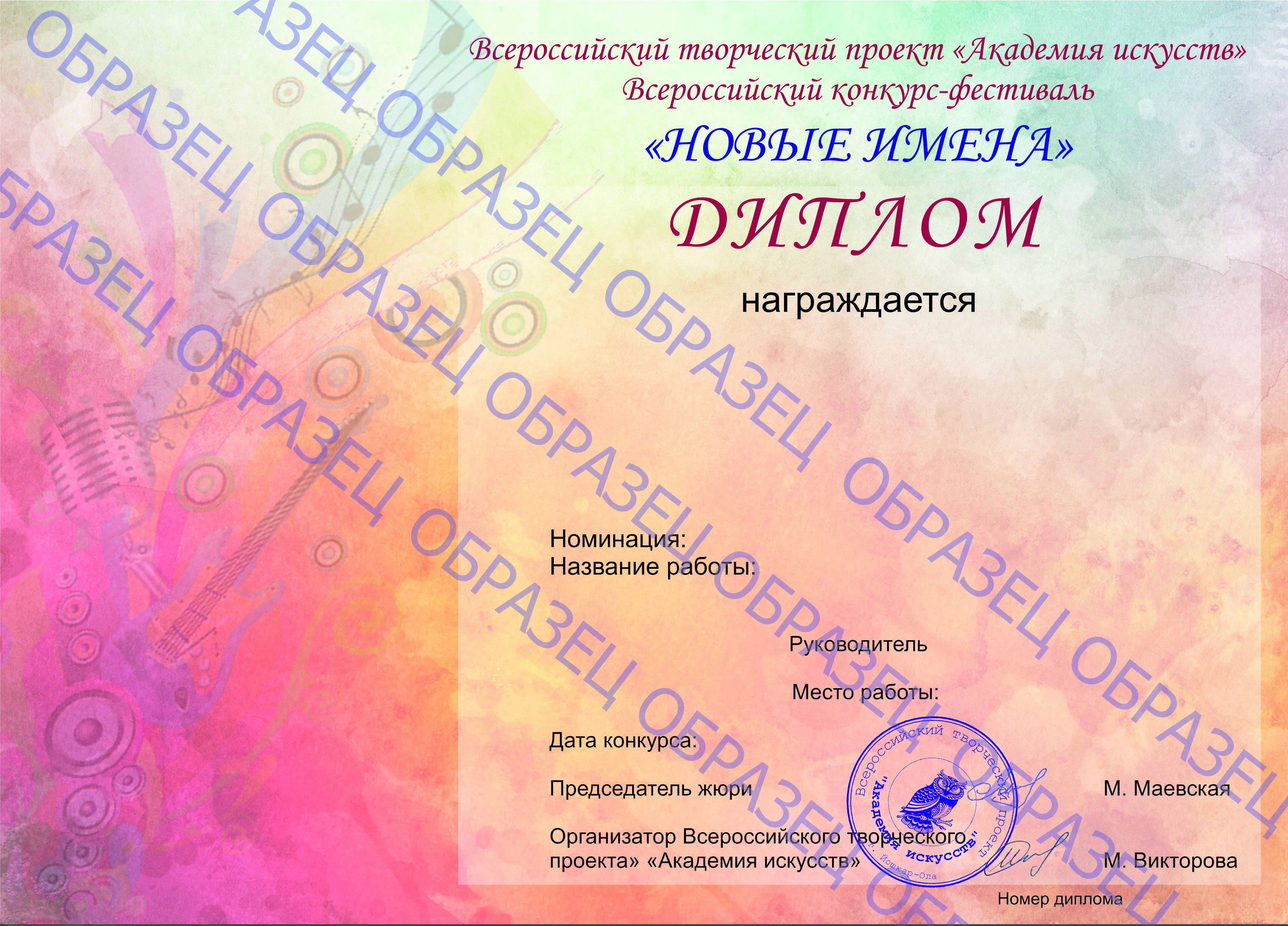 Артконтракт Конкурс Новогодней Марки 2022итоги