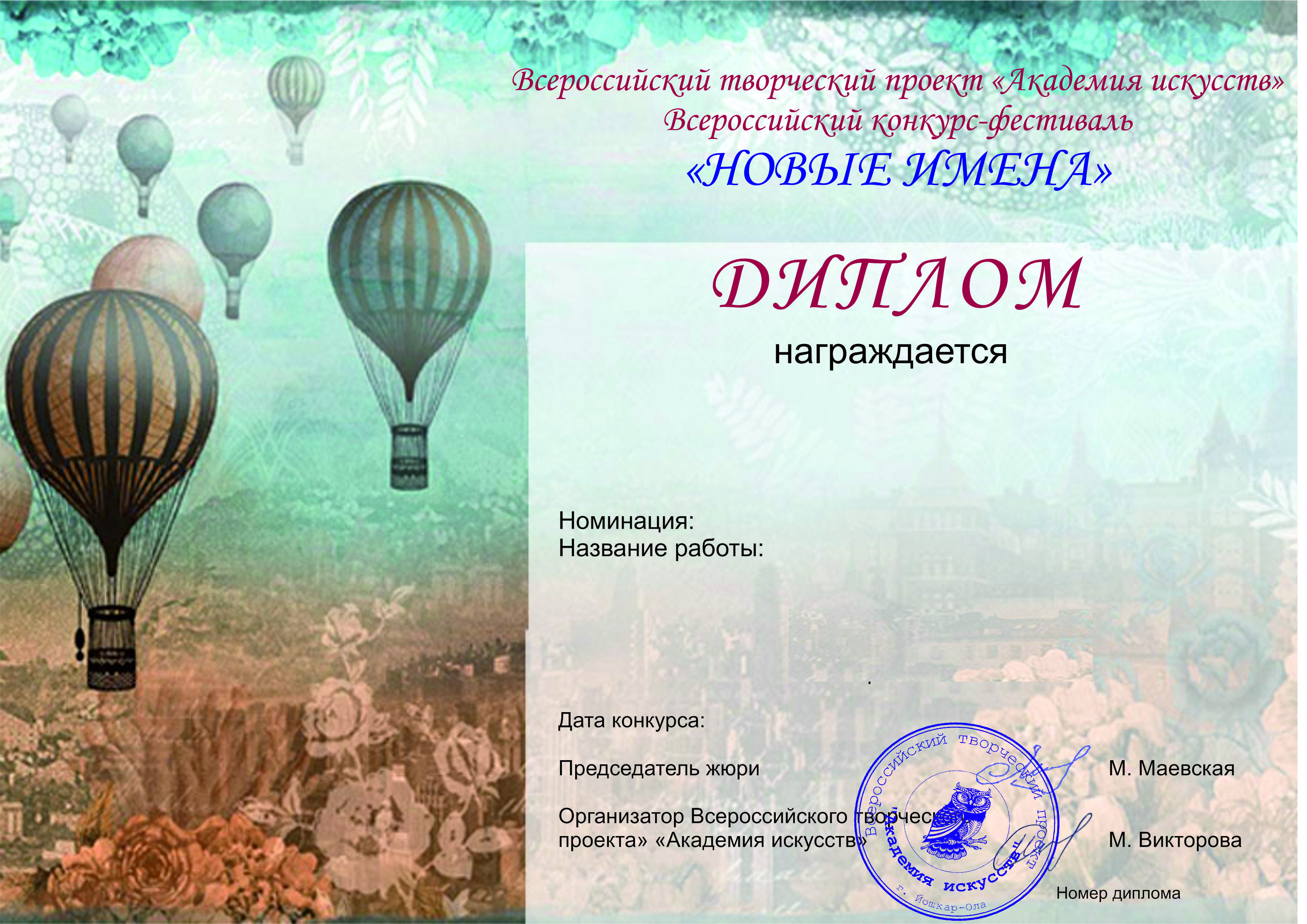 Артконтракт Конкурс Новогодней Марки 2022итоги