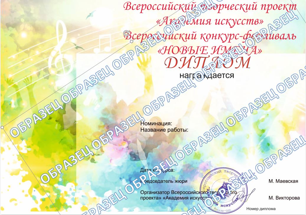 Артконтракт Конкурс Новогодней Марки 2022итоги