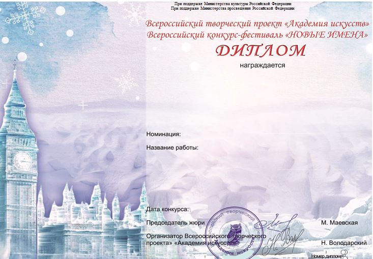 Артконтракт Конкурс Новогодней Марки 2022итоги